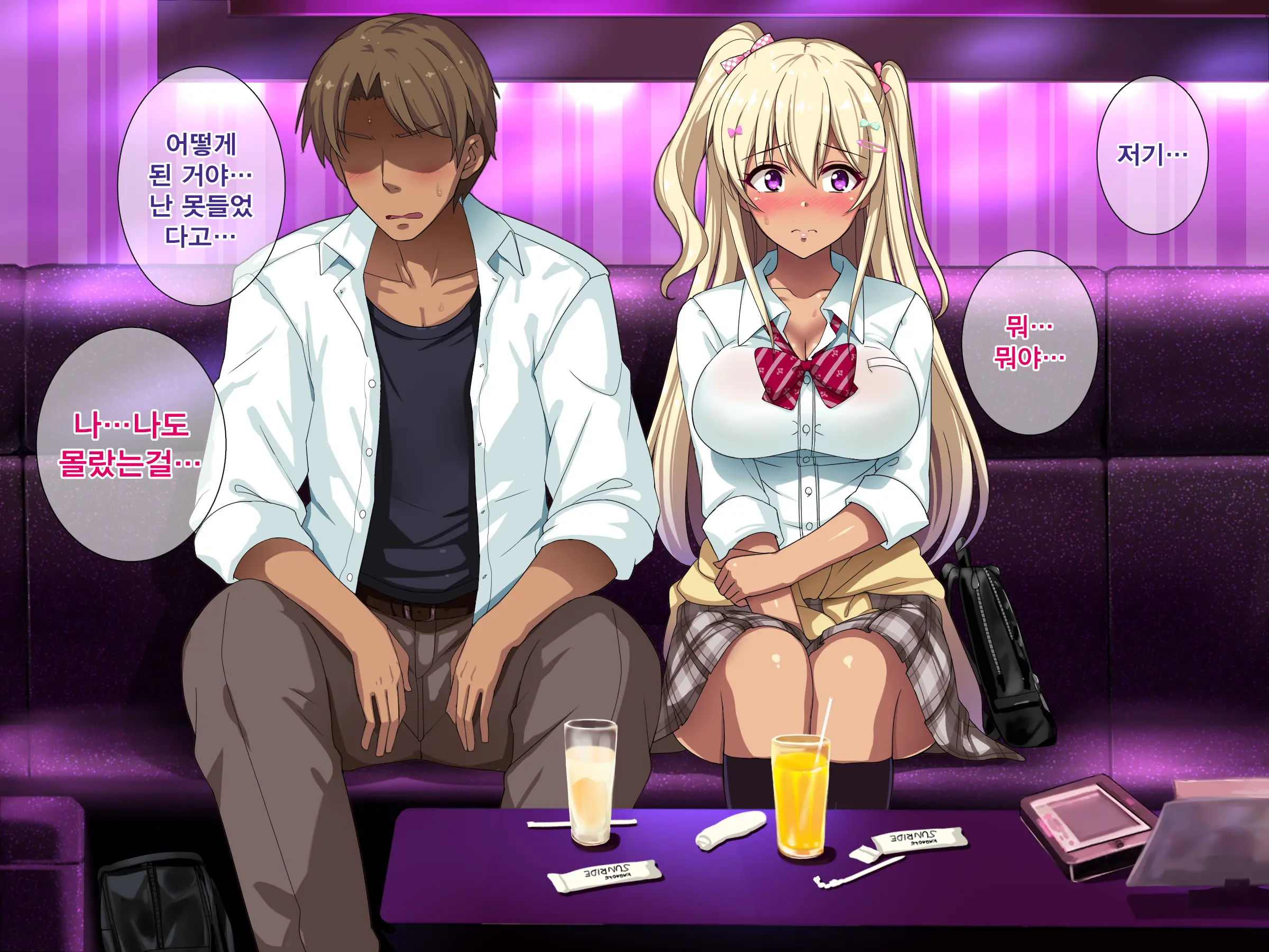 Gal Na Onee-San Wa Suki Desu Ka? | 갸루인 누나는 좋아하나요?